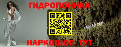 мефедрон Балаково