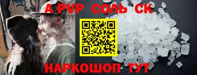 мефедрон Балаково
