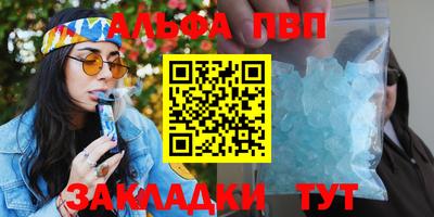 мяу мяу мука Апшеронск