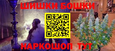 спайс Апрелевка