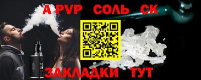 мефедрон Балаково