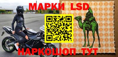 мефедрон Балаково