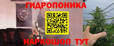 спайс Апрелевка