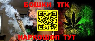 спайс Апрелевка