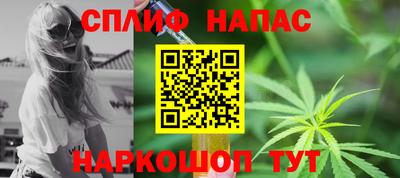 spice Балахна