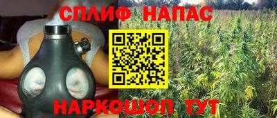 спайс Апрелевка