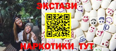 мефедрон Балаково