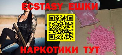 мефедрон Балаково