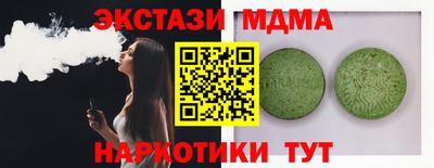 spice Балахна