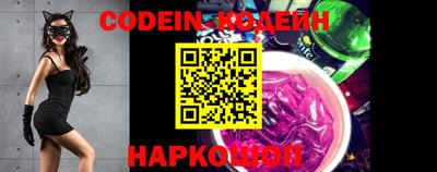 мефедрон Балаково