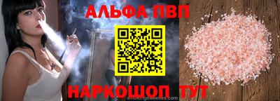 спайс Апрелевка