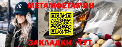 гидропоника Балашиха