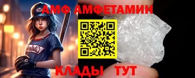 мефедрон Балаково