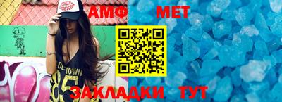 дживик Балаково