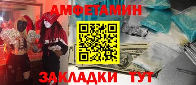 spice Балахна