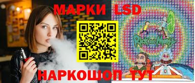 гидропоника Балашиха