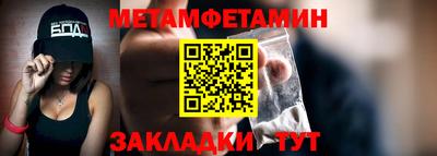 каннабис Волгодонск