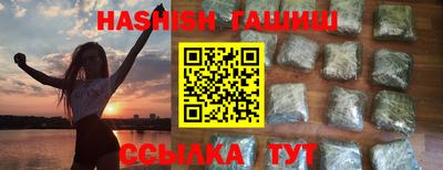 гидропоника Балашиха