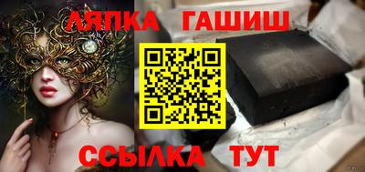 спайс Апрелевка