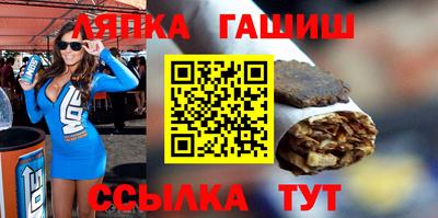 мефедрон Балаково