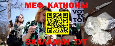 мяу мяу мука Апшеронск