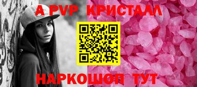 мяу мяу мука Апшеронск