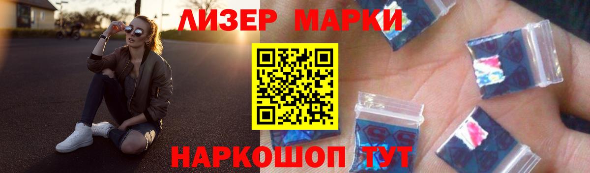 Лсд 25 экстази кислота  Лсд 25 экстази кислота  Вход с VPN  Владивосток 