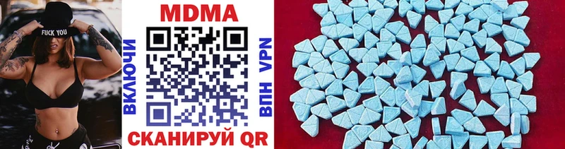 MDMA Molly  Владивосток 