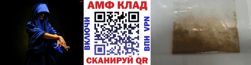 МЕТАМФЕТАМИН винт  Владивосток 