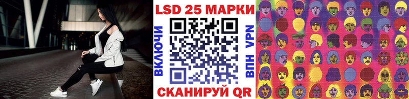Марки N-bome 1500мкг  Владивосток 