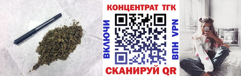 купить   Владивосток  Дистиллят ТГК жижа 
