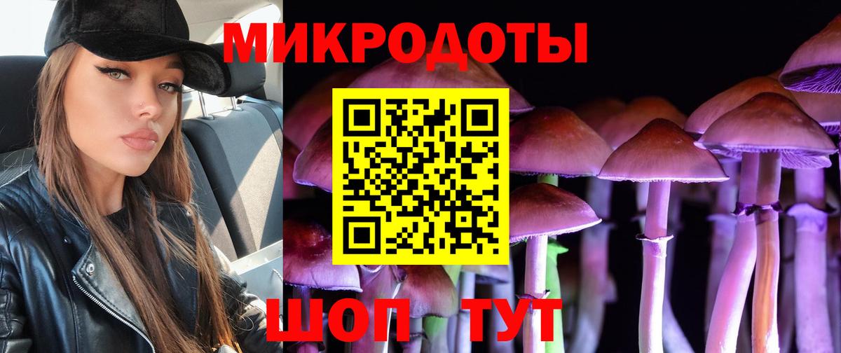 Галлюциногенные грибы Magic Shrooms  Владивосток  Галлюциногенные грибы MAGIC MUSHROOMS 