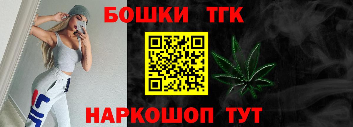 Канабис конопля  Вход с VPN  Владивосток  МАРИХУАНА AK-47  Каннабис марихуана 