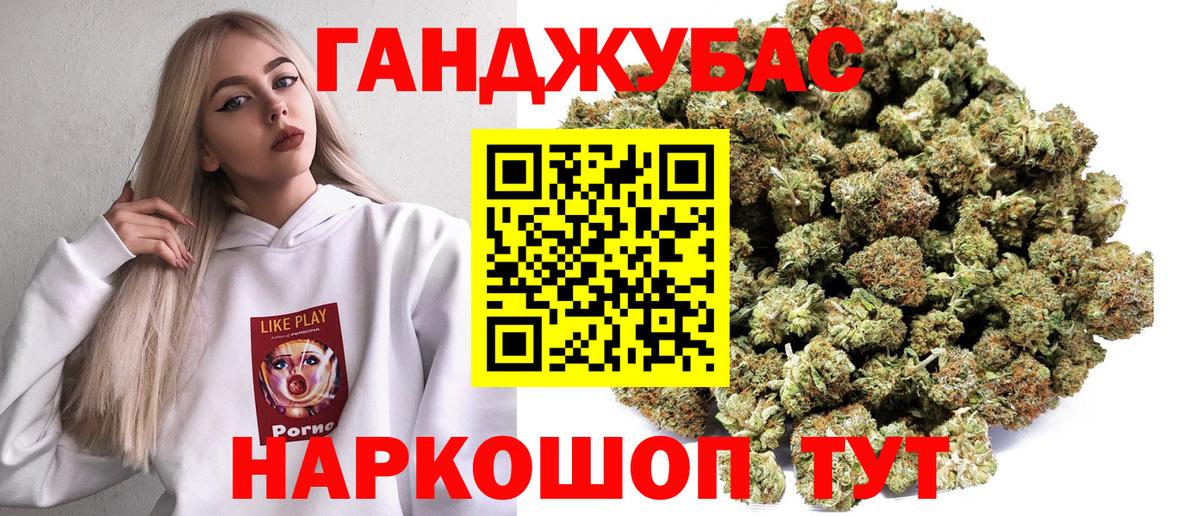 Марихуана конопля  Владивосток  Каннабис планчик  Бошки Шишки марихуана  Марихуана Ganja 