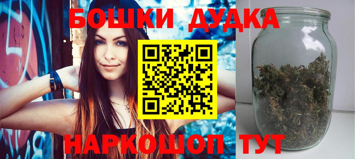 Марихуана планчик Владивосток